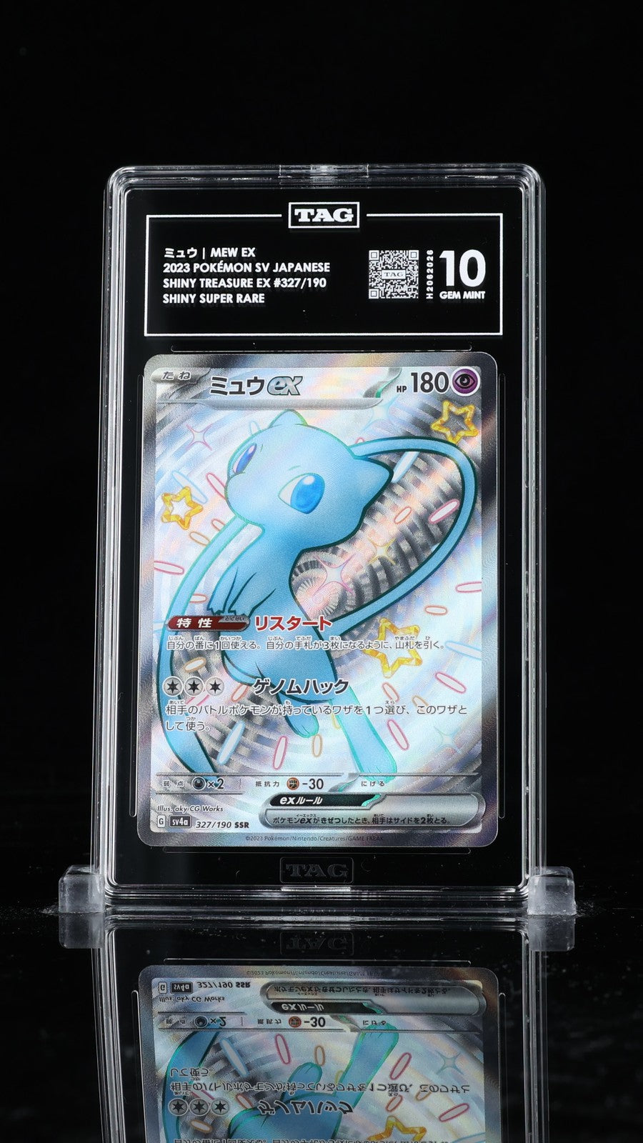 TAG 10 GEM MINT JAPANESE POKEMON 2023 MEW EX327/190 SHINY TREASURE EX SV4a