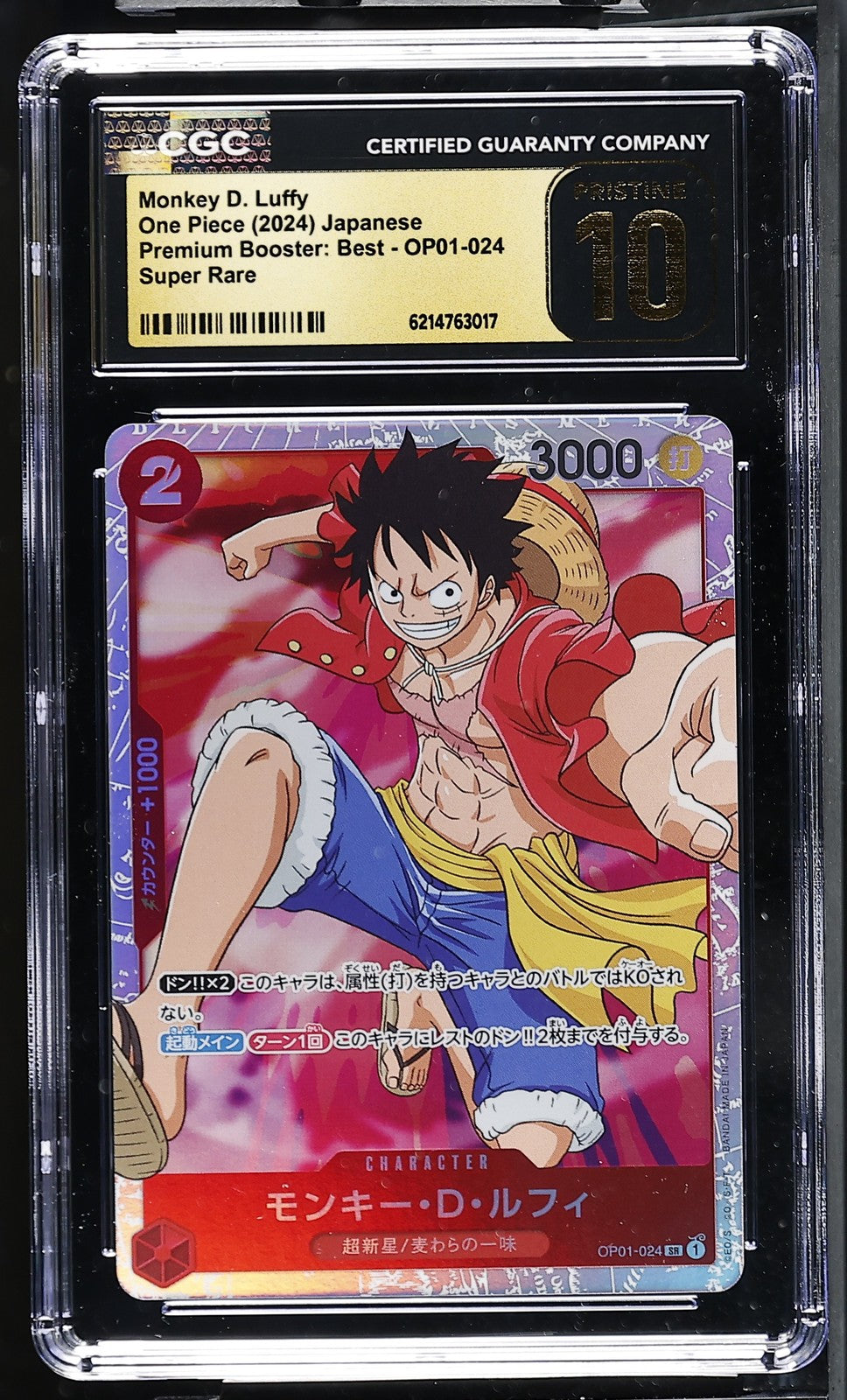 CGC 10 PRISTINE Japanese One Piece 2024 Monkey D. Luffy OP01-024 Premium Booster