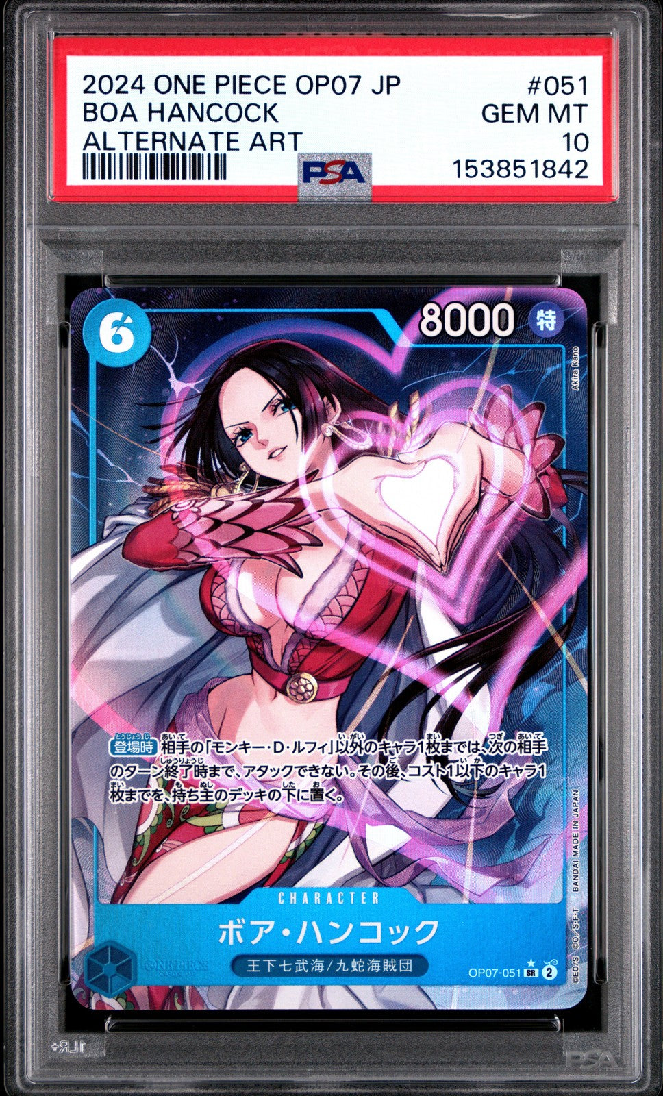 PSA 10 GEM MINT Japanese One Piece 2024 BOA HANCOCK OP07-051 ALTERNATE ART