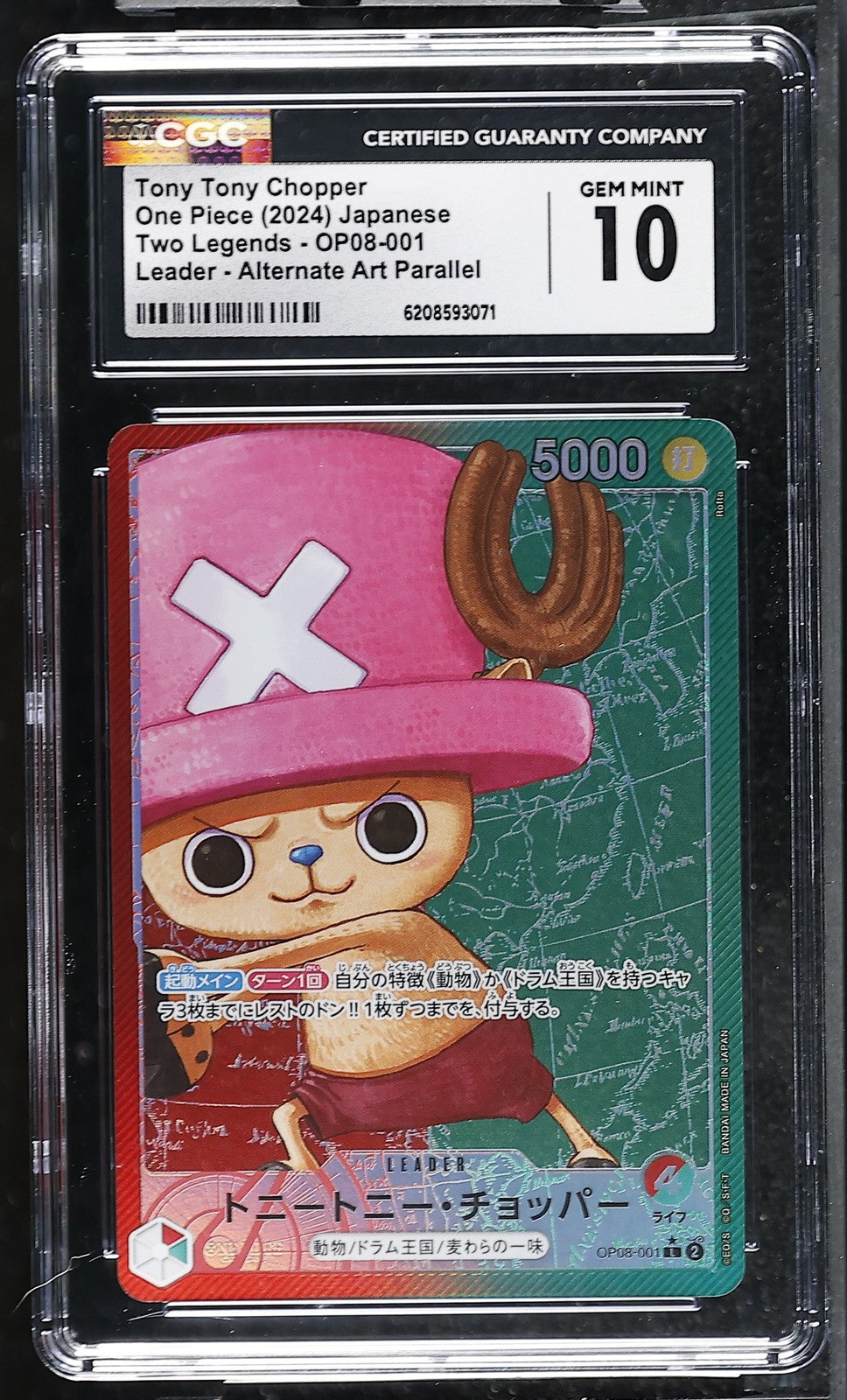 CGC 10 GEM MINT JAPANESE ONE PIECE 2024 TONY TONY CHOPPER OP08-001 ALTERNATE ART