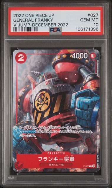 PSA 10 GEM MINT Japanese ONE PIECE 2022 GENERAL FRANKY P-027 V JUMP-DECEMBER