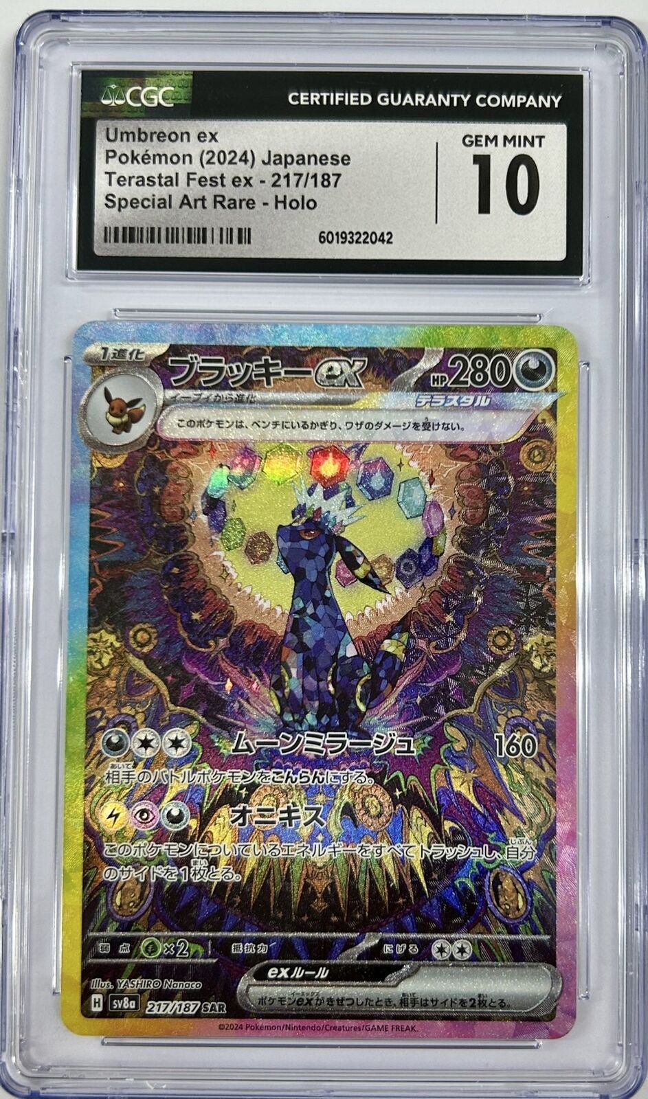 CGC 10 GEM MINT JAPANESE POKEMON 2024 UMBREON EX 217/187 TERASTAL EX SV8a