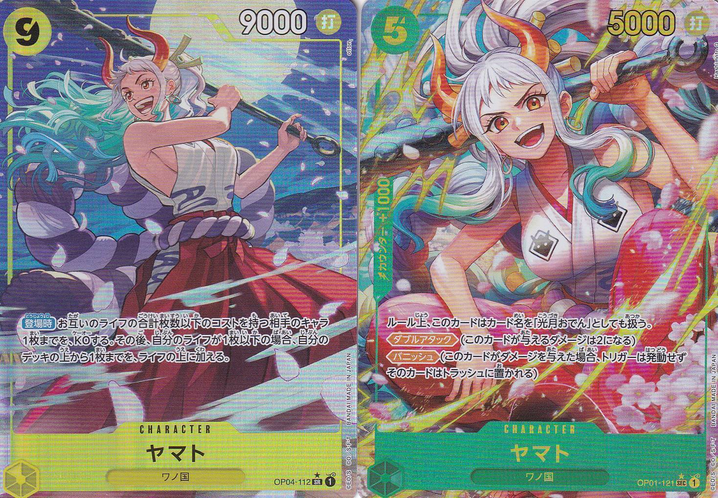 SET 2 Japanese One Piece Card 2024 Yamato OP01-121 OP04-112 PRB-01