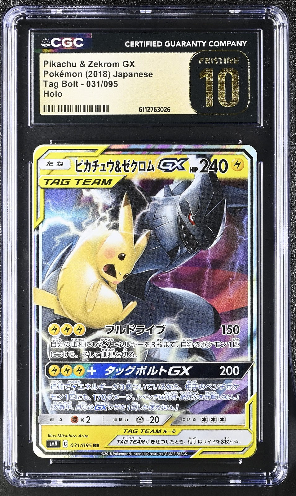 CGC 10 PRISTINE JAPANESE POKEMON 2018 PIKACHU & ZEKROM GX 031/095 TAG BOLT SM9