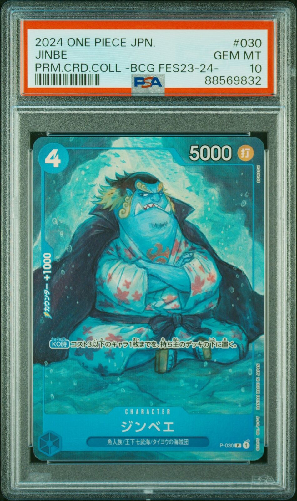 PSA 10 MINT JAPANESE ONE PIECE 2023 JINBE P-030 PRM.CRA.COLL BCG FES23-24