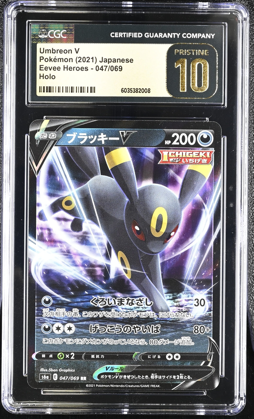 CGC 10 PRISTINE Japanese Pokemon 2021 Umbreon V 047/069 Eevee Heroes S6a