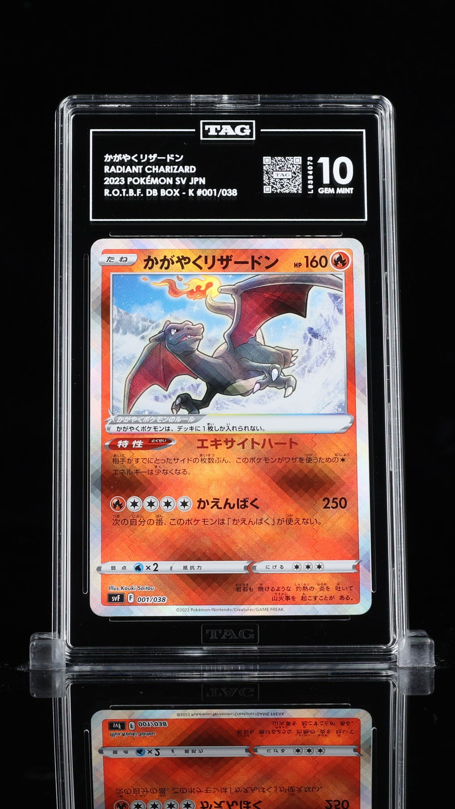 TAG 10 GEM MINT Japanese Pokemon 2023 Radiant Charizard 001/038 Build Box SvF