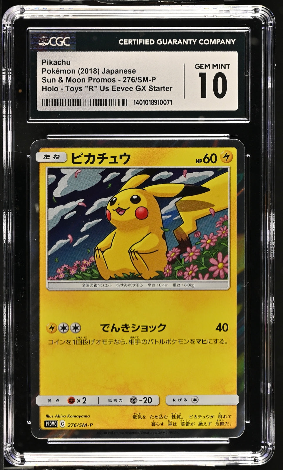 CGC 10 GEM MINT JAPANESE POKEMON 2018 PIKACHU HOLO 276/SM-P PROMO TOYS R US