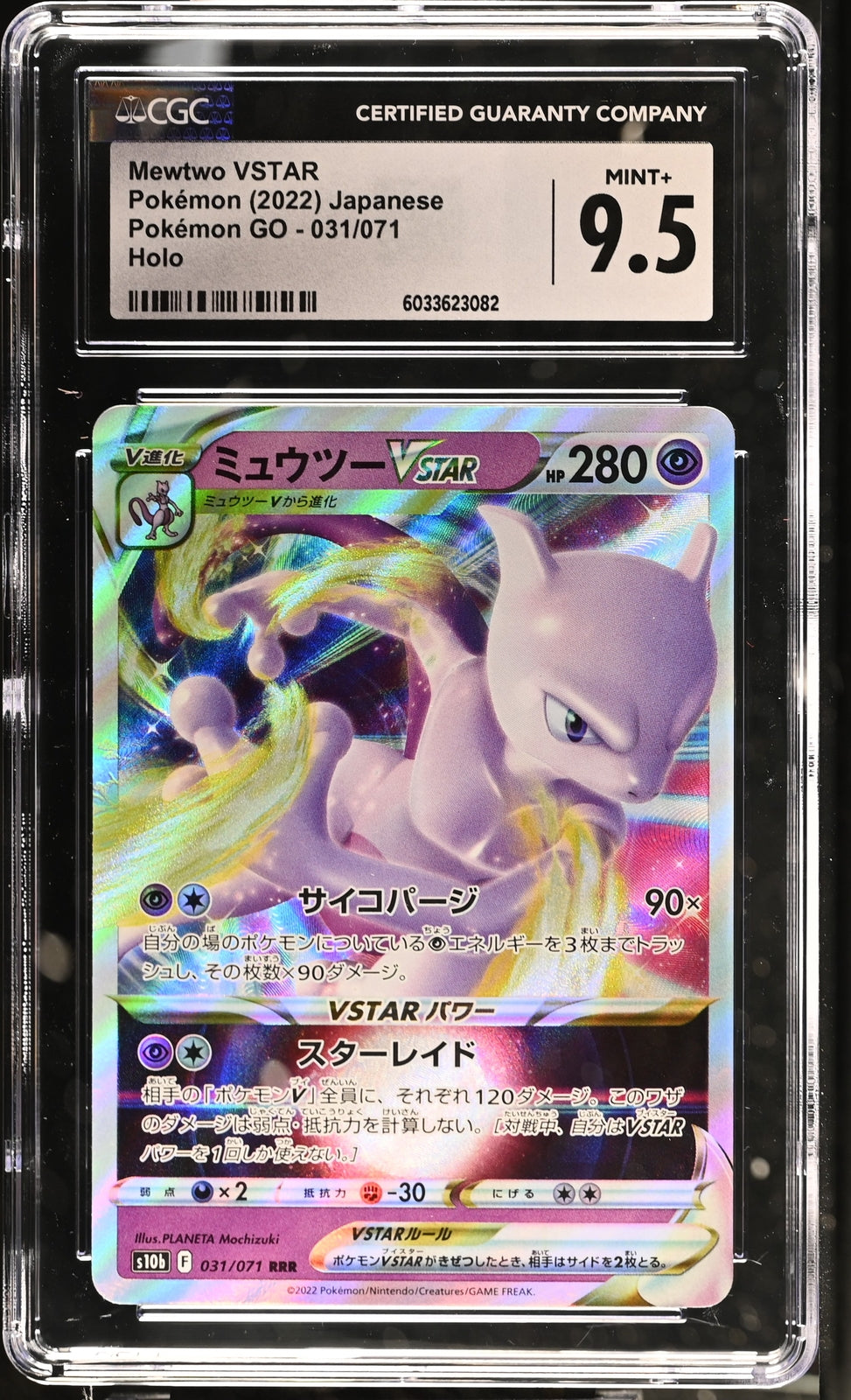 CGC 9.5 MINT+ Japanese Pokemon 2022 Mewtwo 031/071 Pokémon GO - s10b