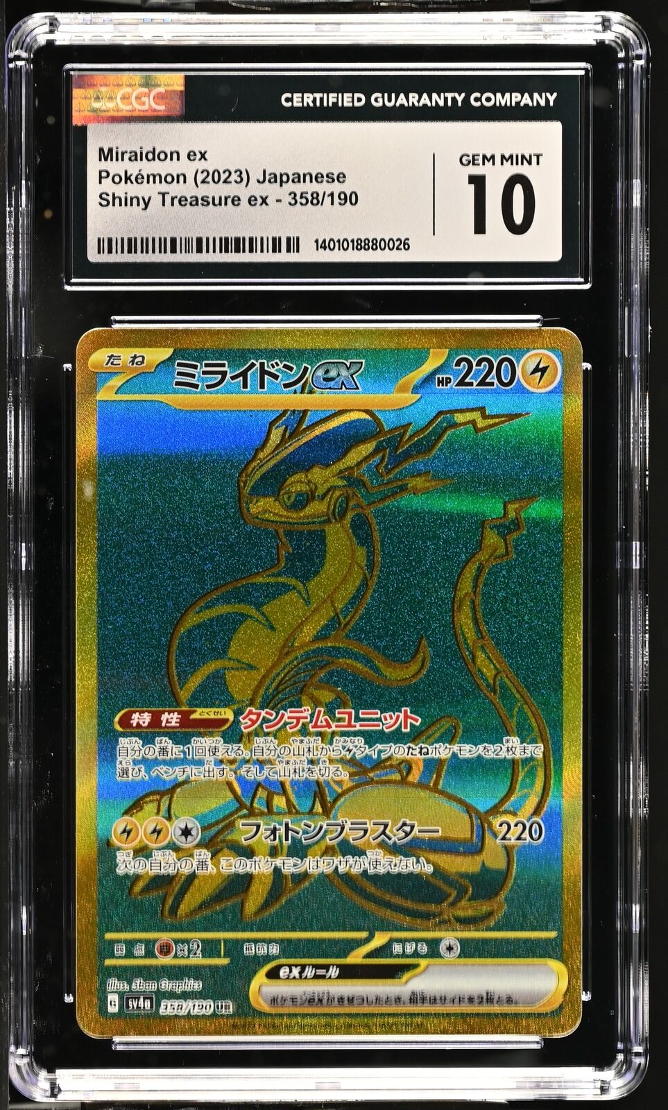 CGC 10 GEM MINT Japanese Pokemon 2023 Miraidon ex 358/190 Shiny Treasure ex Sv4a