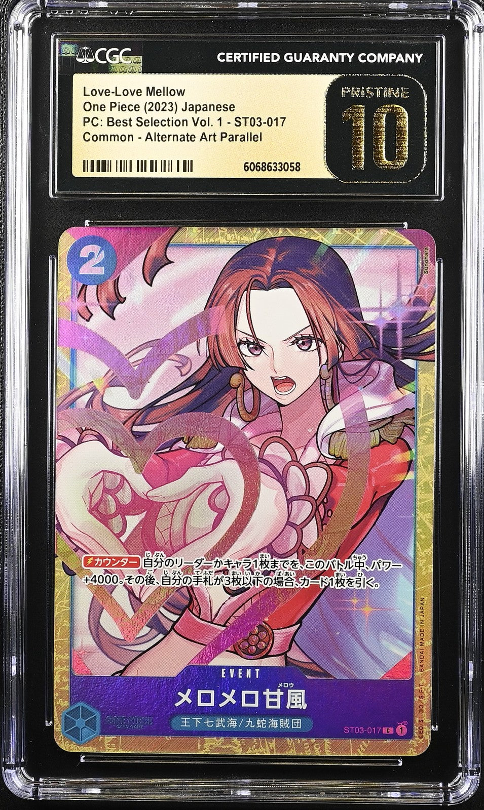 CGC 10 PRISTINE Japanese One Piece 2023 Love-Love Mellow ST03-017 VOL.1