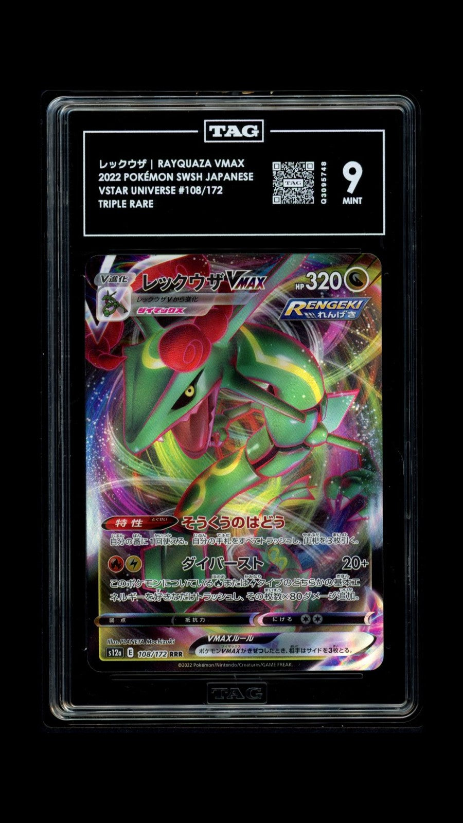 TAG 9 MINT Japanese Pokemon 2022 Rayquaza VMAX 108/172 V.STAR Univers S12a