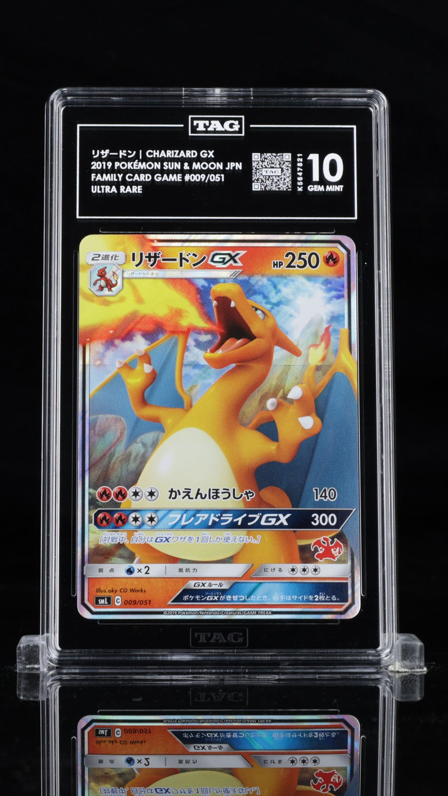 TAG 10 GEM MINT Japanese Pokemon 2019 Charizard GX 009/051 Family Card Game SML