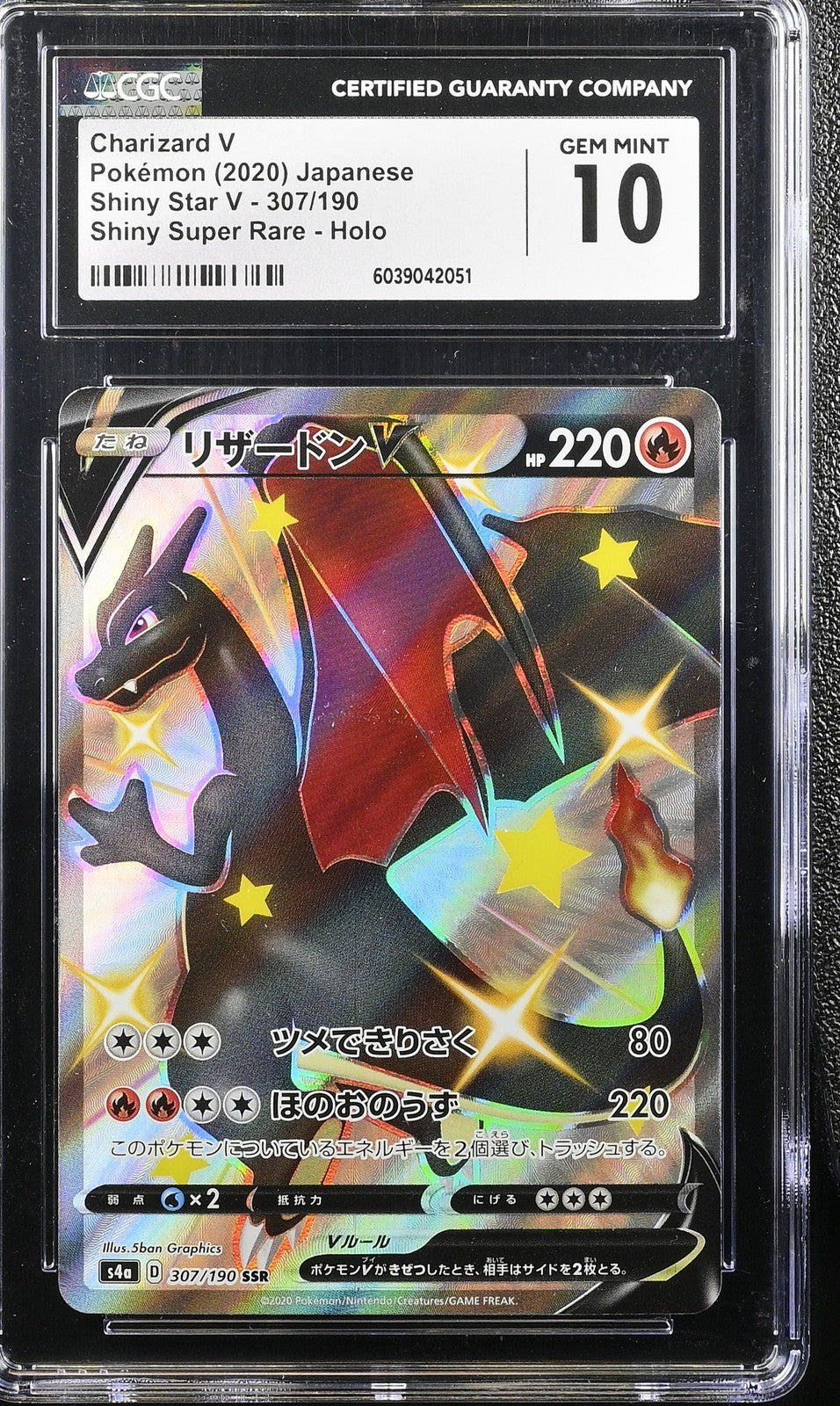CGC 10 GEM MINT JAPANESE POKEMON 2020 CHARIZARD V 307/190 SHINY STAR V S4a