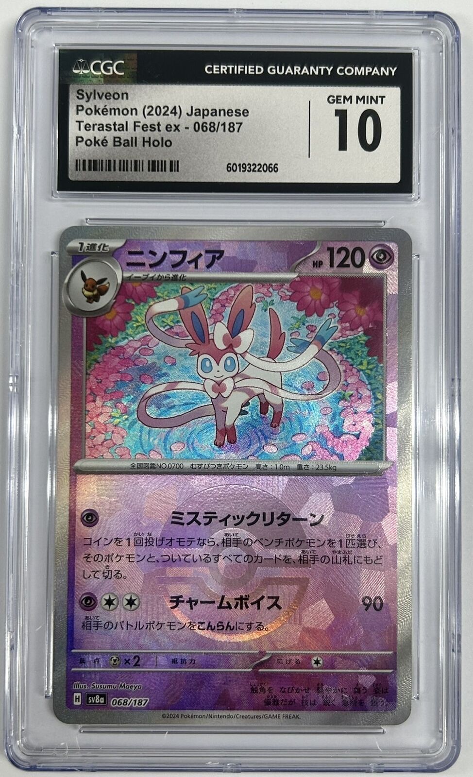 CGC 10 GEM MINT JAPANESE POKEMON 2024 SYLVEON EX 068/187 POKE BALL REVERSE SV8a