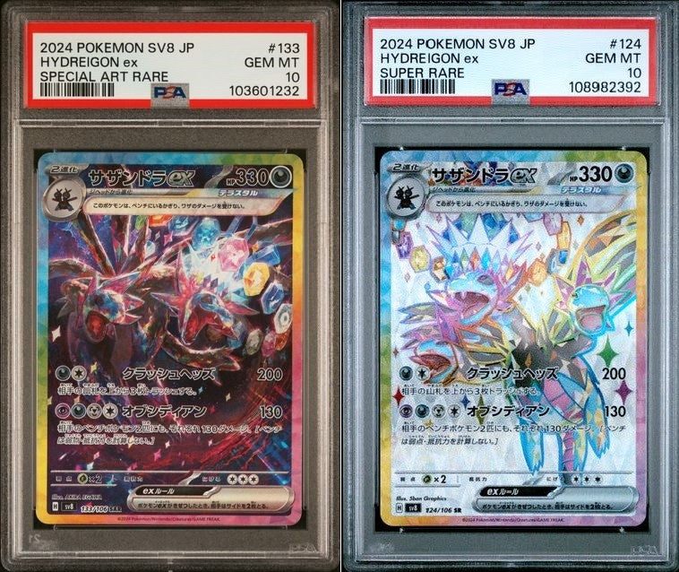 SET 2 PSA 10 GEM MINT Japanese Pokemon HYDREIGON ex 124/106 133/106 SV8