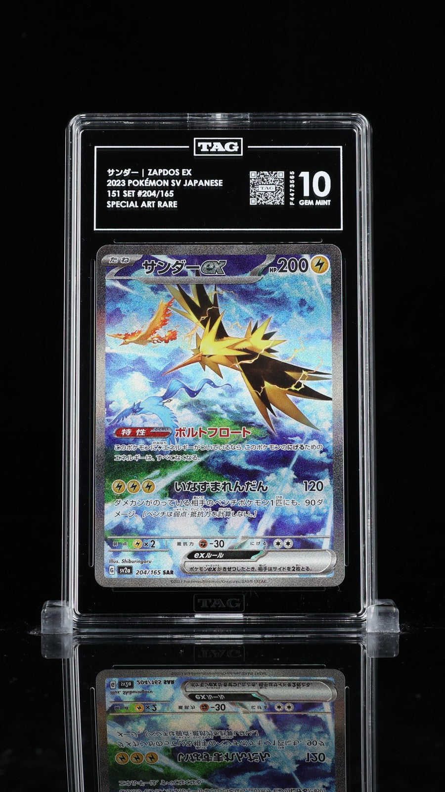TAG 10 GEM MINT Japanese Pokemon 151 2023 Zapdos ex 204/165 sv2a