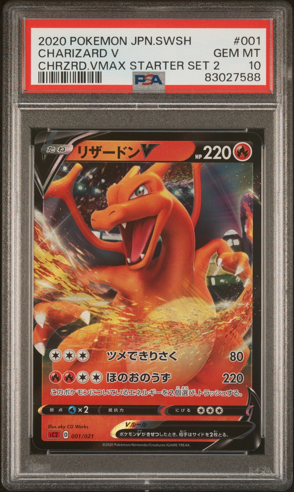 PSA 10 GEM MINT JAPANESE POKEMON 2020 CHARIZARD V 001/021 VMAX STARTR SET SC2
