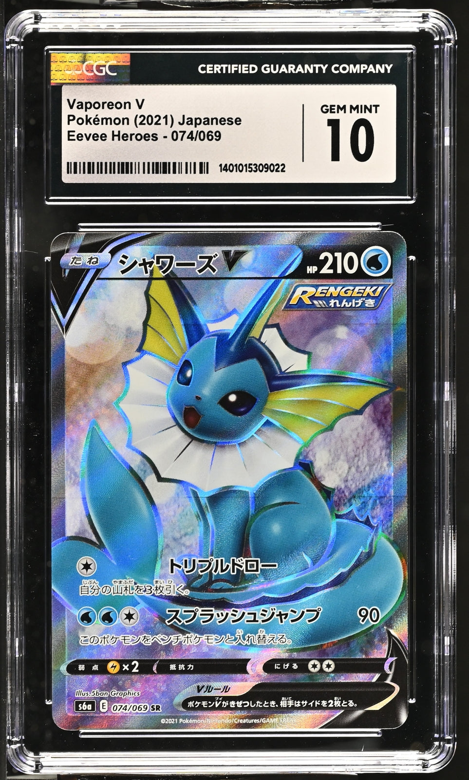 CGC 10 GEM MINT Japanese Pokemon 2021 Vaporeon V 074/069 Eevee Heroes S6a