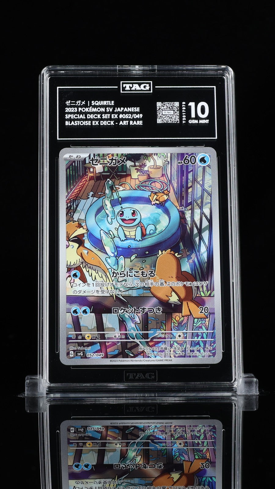 TAG 10 GEM MINT Japanese Pokemon 2023 Squirtle AR 052/049 SVG Special Deck