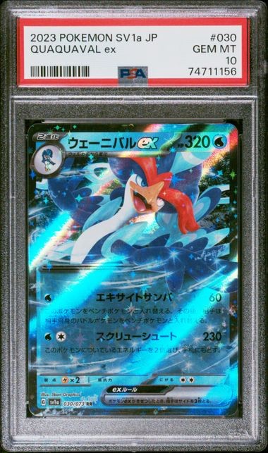 PSA 10 GEM MINT JAPANESE POKEMON 2023 QUAQUAVAL ex 030/073 TRIPLET BEAT SV1a