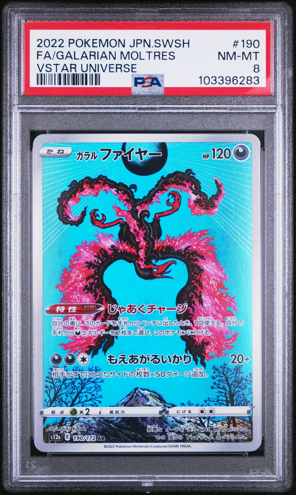 PSA 8 NM-MT JAPANESE POKEMON 2022 GALARIAN MOLTRES 190/172 V. UNIVERSE S12a
