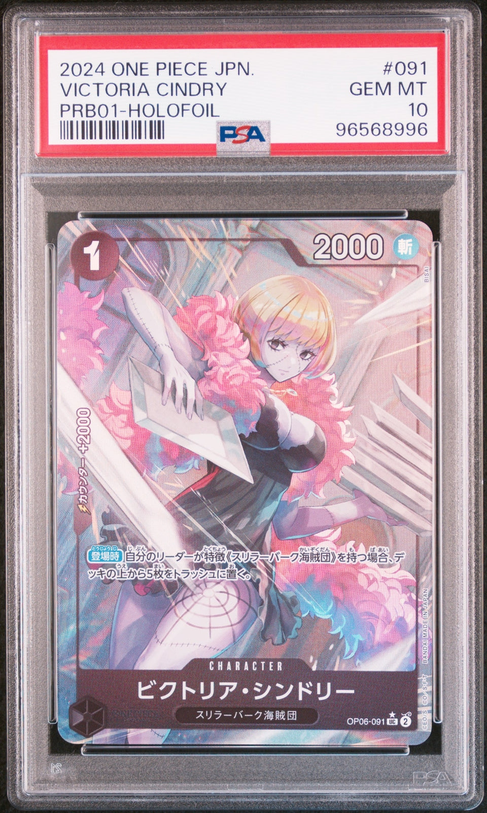 PSA 10 MINT JAPANESE ONE PIECE 2024 VICTORIA CINDRY OP06-091 PRB01-HOLOFOIL