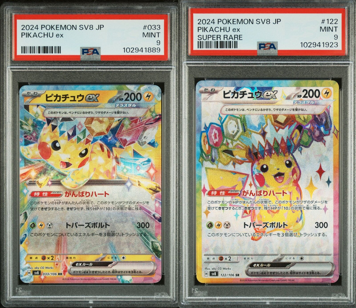SET 2 PSA 9 MINT Japanese Pokemon PIKACHU EX 033/106 122/106 SV8