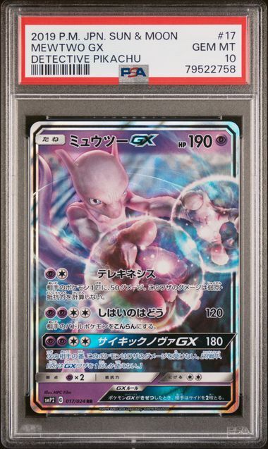 PSA 10 GEM MINT JAPANESE POKEMON 2019 MEWTWO GX 017/024 DETECTIVE PIKACHU SMP2