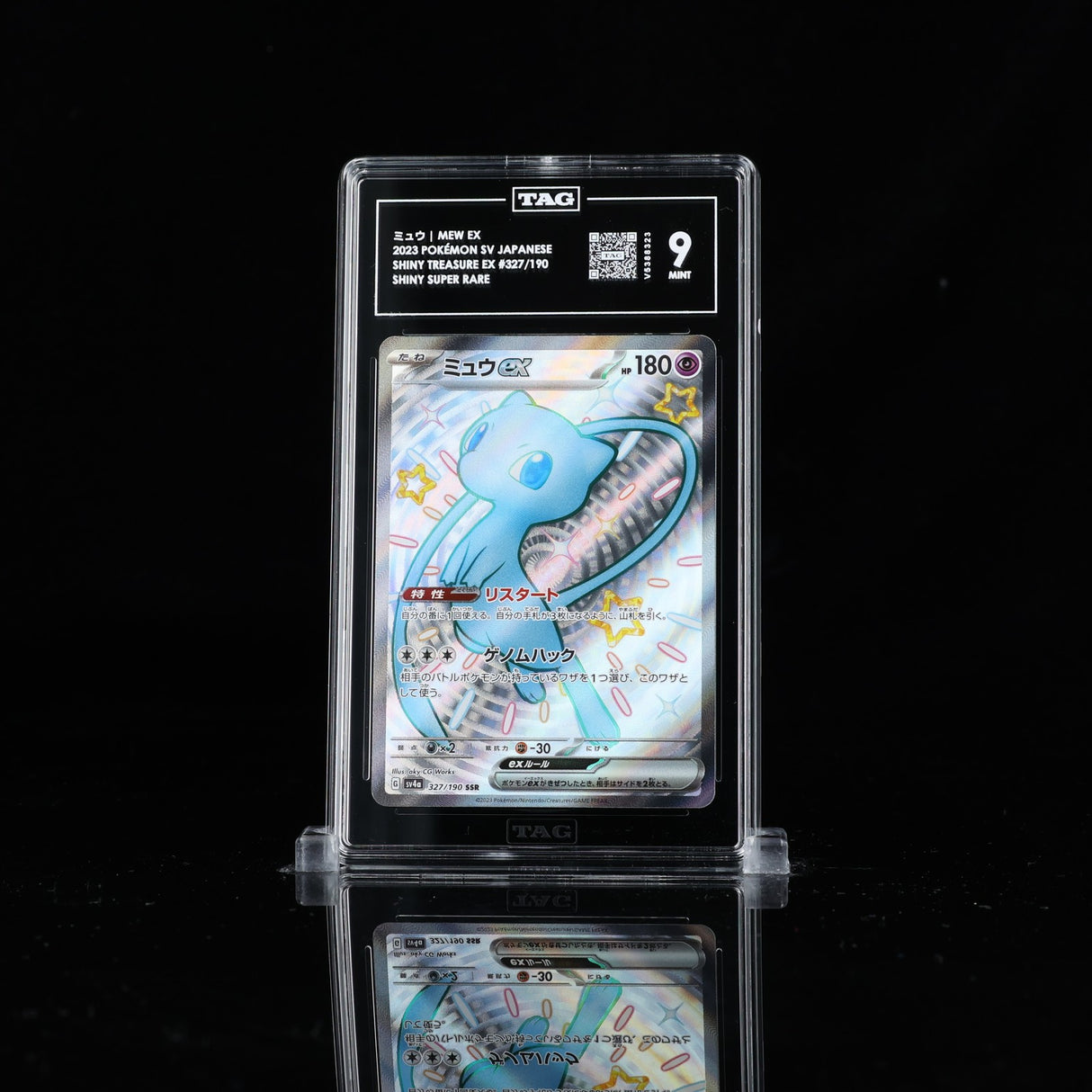 TAG 9 MINT JAPANESE POKEMON 2023 MEW EX 327/190 SHINY TREASURE EX SV4a