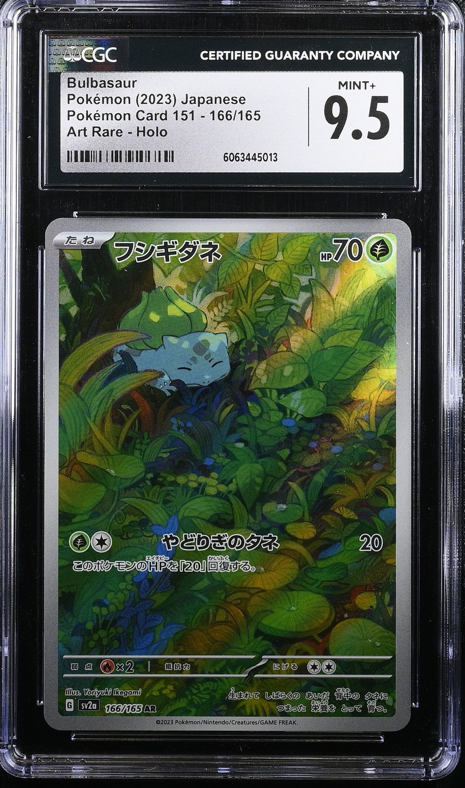 CGC 9.5 MINT+ Japanese Pokémon 2023 Bulbasaur 166/165 SV2a Art Rare