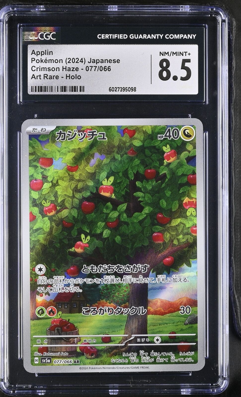 CGC 8.5 NM/MT+ Japanese Pokemon 2024 Applin 077/066 sv5a Crimson Haze AR