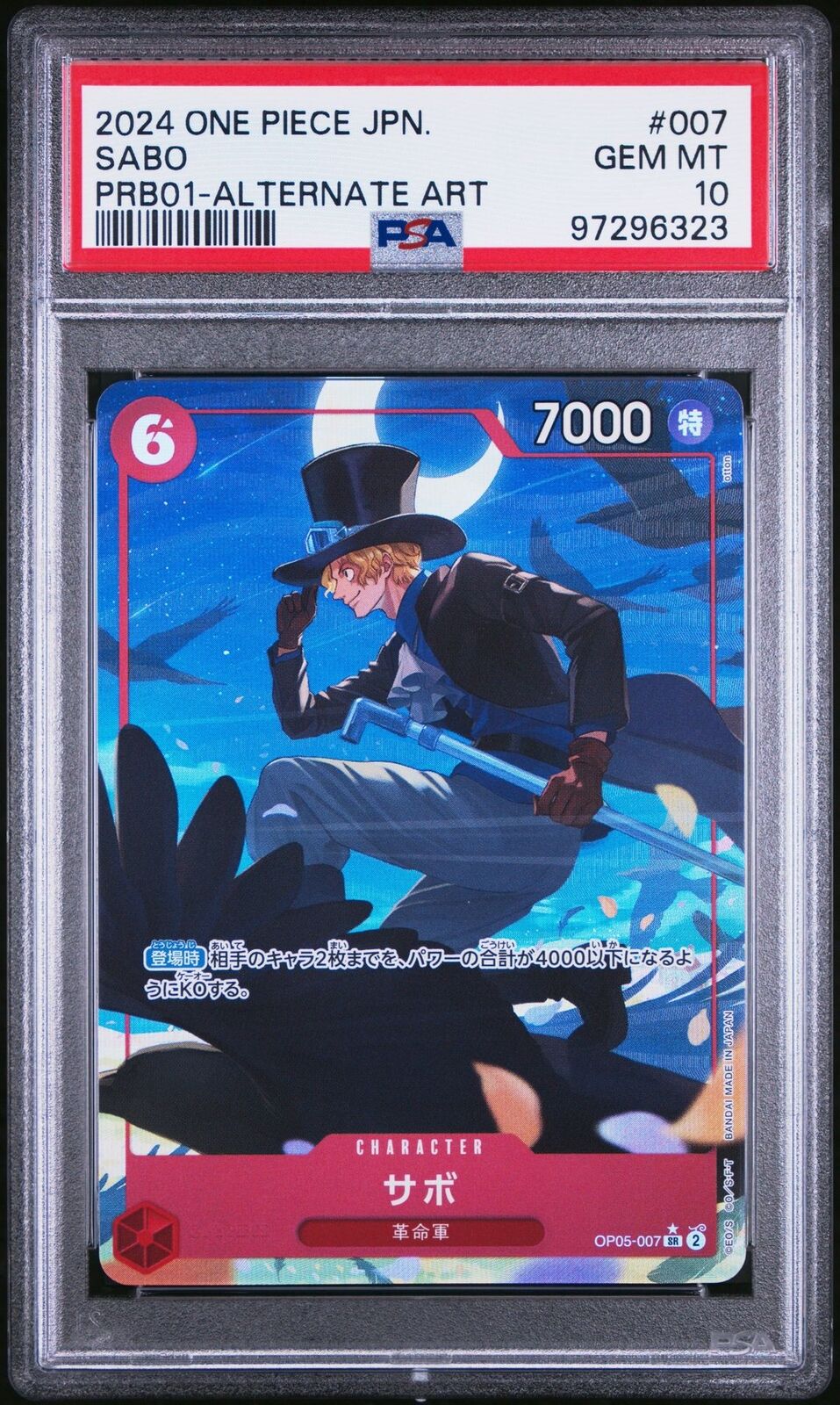 PSA 10 GEM MINT JAPANESE ONE PIECE 2024 SABO OP05-007 ALT ART PRB-01