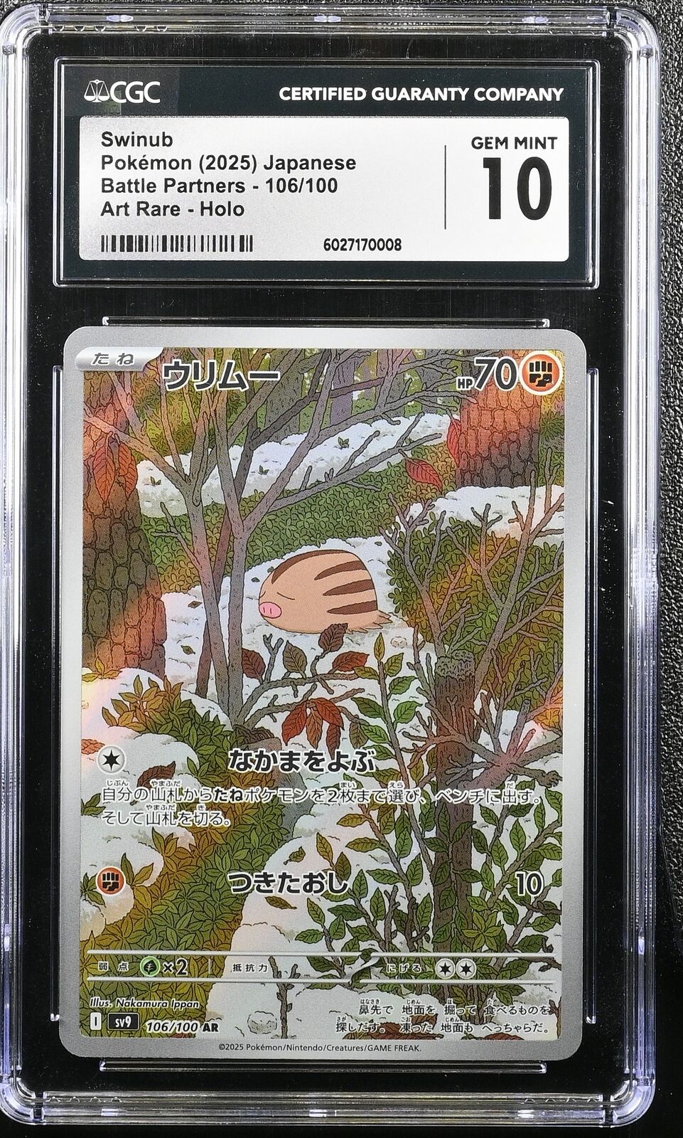 CGC 10 GEM MINT JAPANESE POKEMON 2025 Swinub 106/100 Battle Partners SV9
