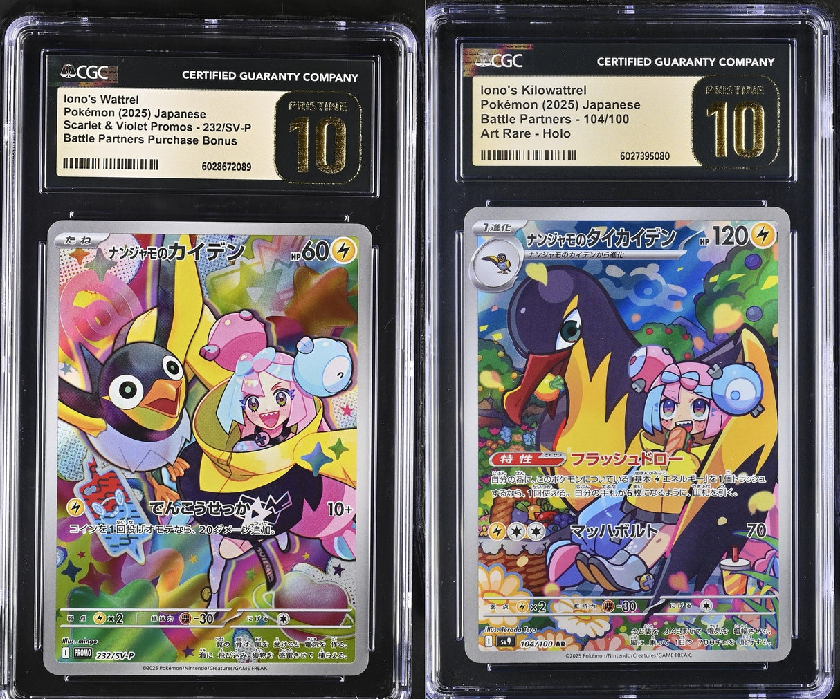 SET 2 CGC 10 PRISTINE Japanese Pokemon IONO'S KILOWATTREL&WATTREL PROMO SV9