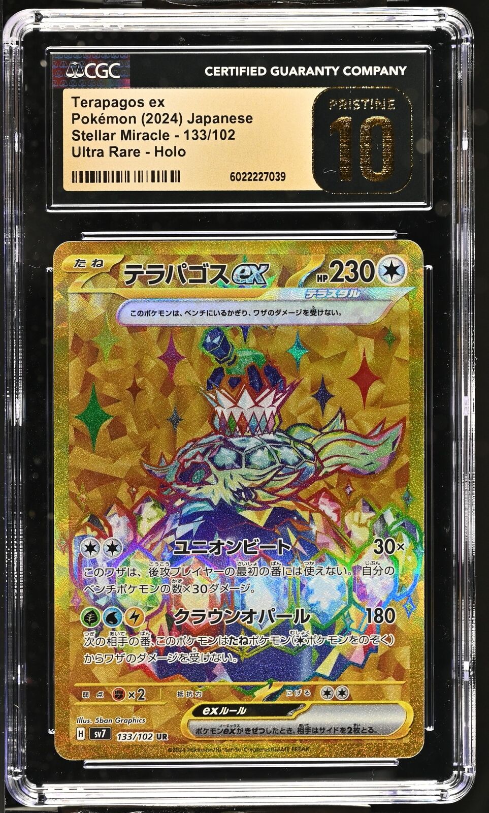 CGC 10 PRISTINE Japanese Pokemon Card Terapagos ex 133/102 Stellar Miracle SV7