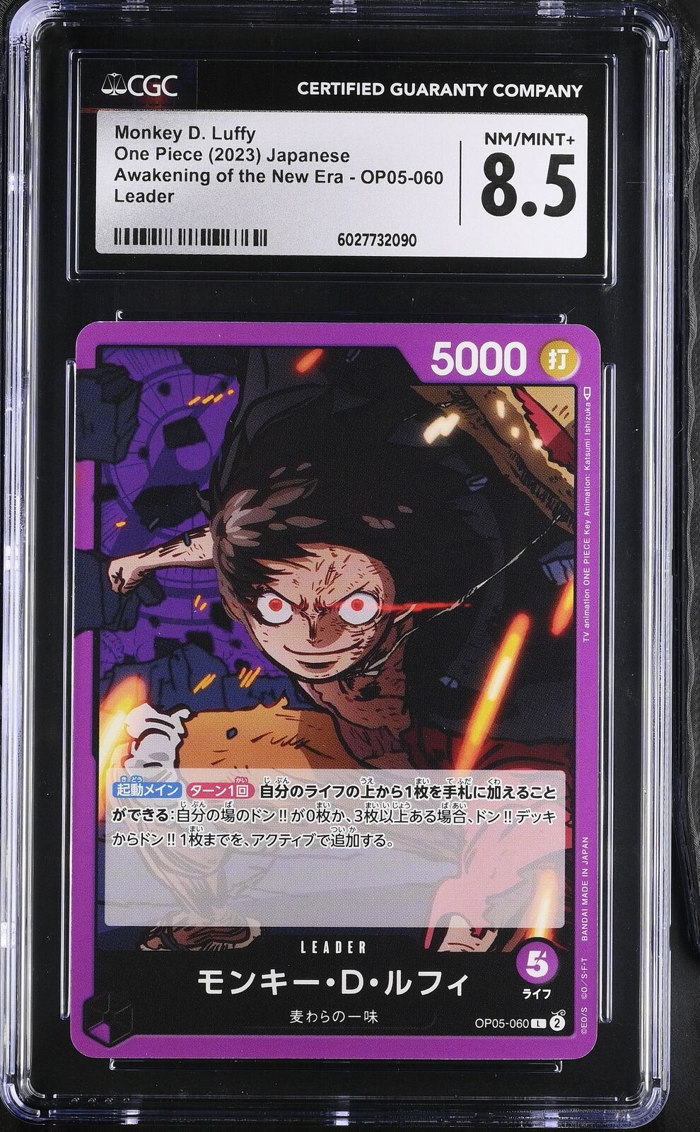 CGC 8.5 NM/MT+ Japanese One Piece 2023 Monkey D. Luffy OP05-060 Awakening N.Era