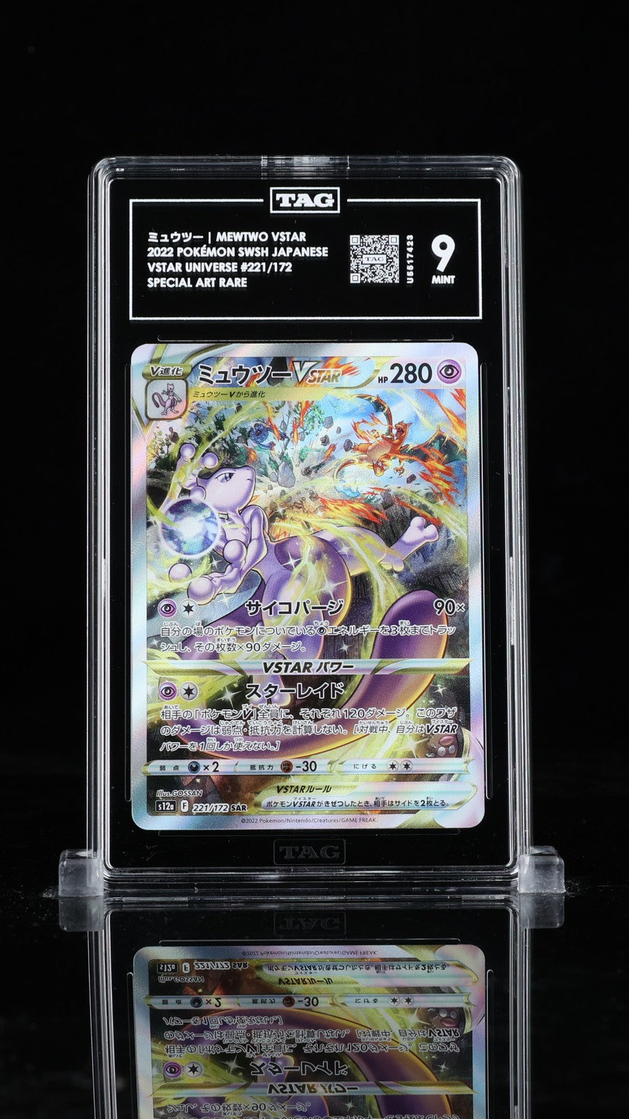 TAG 9 MINT JAPANESE POKEMON 2022 MEWTWO VSTAR 221/172 VSTAR UNIVERSE S12a