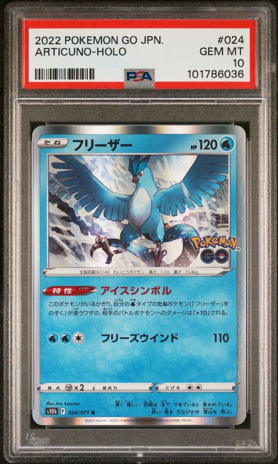 PSA 10 GEM MINT JAPANESE POKEMON CARD 2022 Articuno 024/071 HOLO S10b