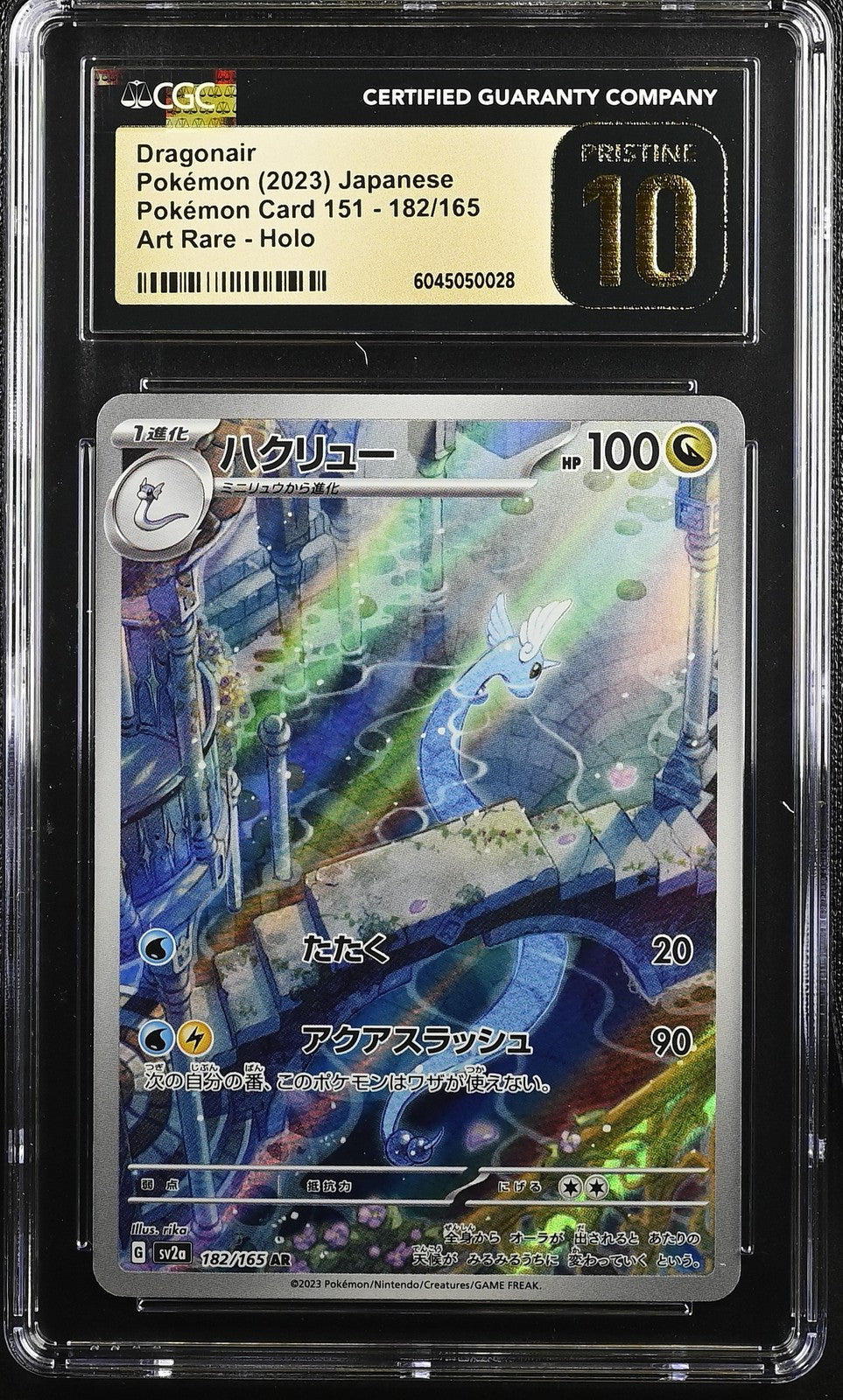 CGC 10 PRISTINE Japanese Pokemon 2023 Dragonair 182/165 AR 151 SV2a