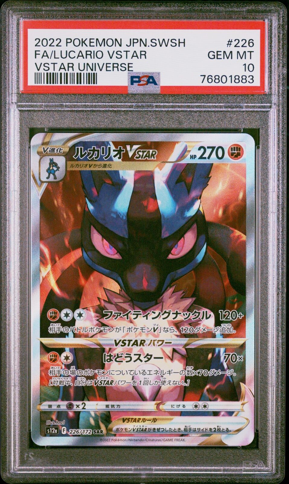 PSA 10 GEM MINT JAPANESE POKEMON 2022 LUCARIO VSTAR 226/172 VSTAR UNIVERSE S12a