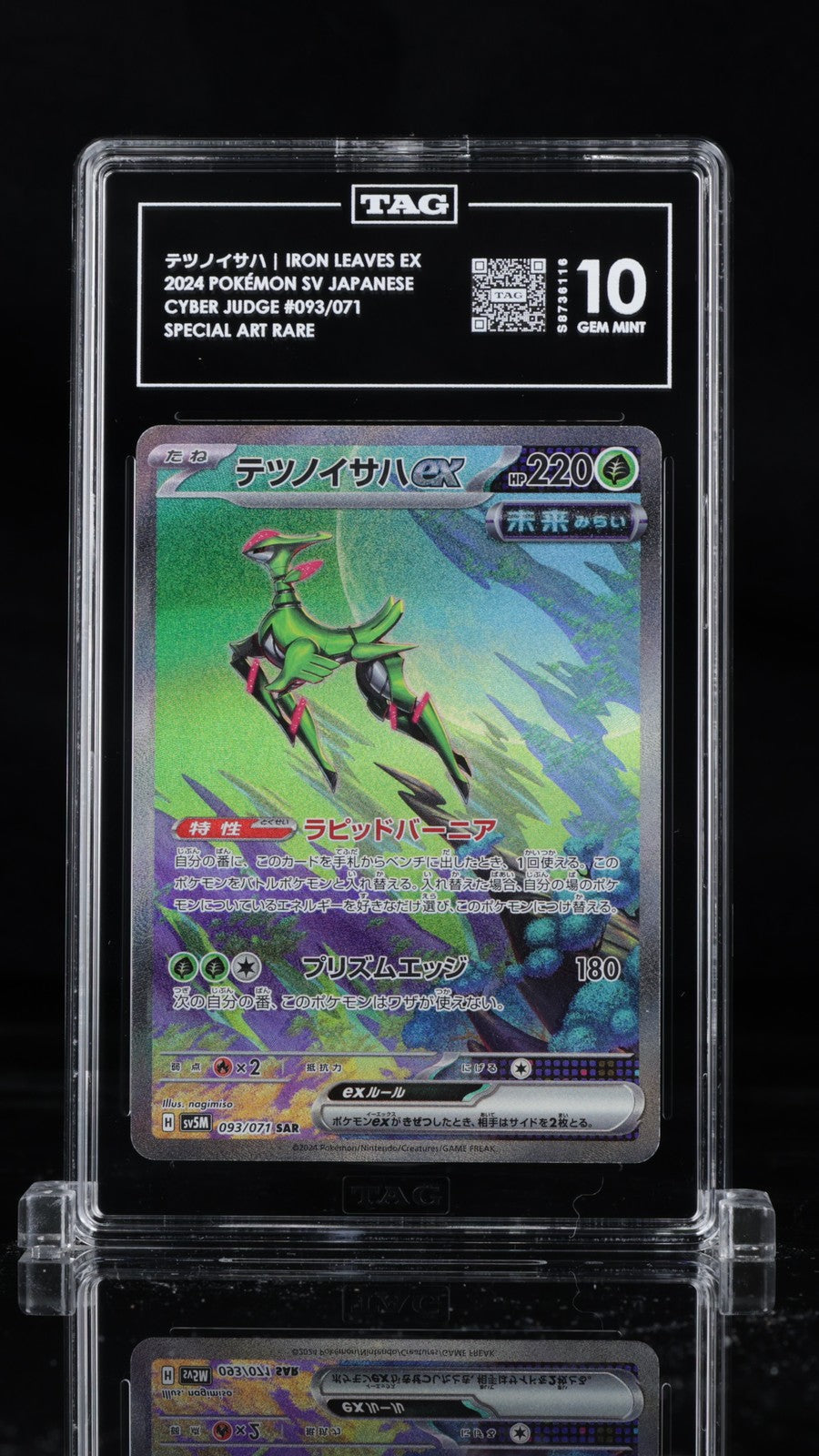 TAG 10 GEM MINT JAPANESE POKEMON 2024 IRON LEAVES ex 093/071 SV5M SAR Crimson
