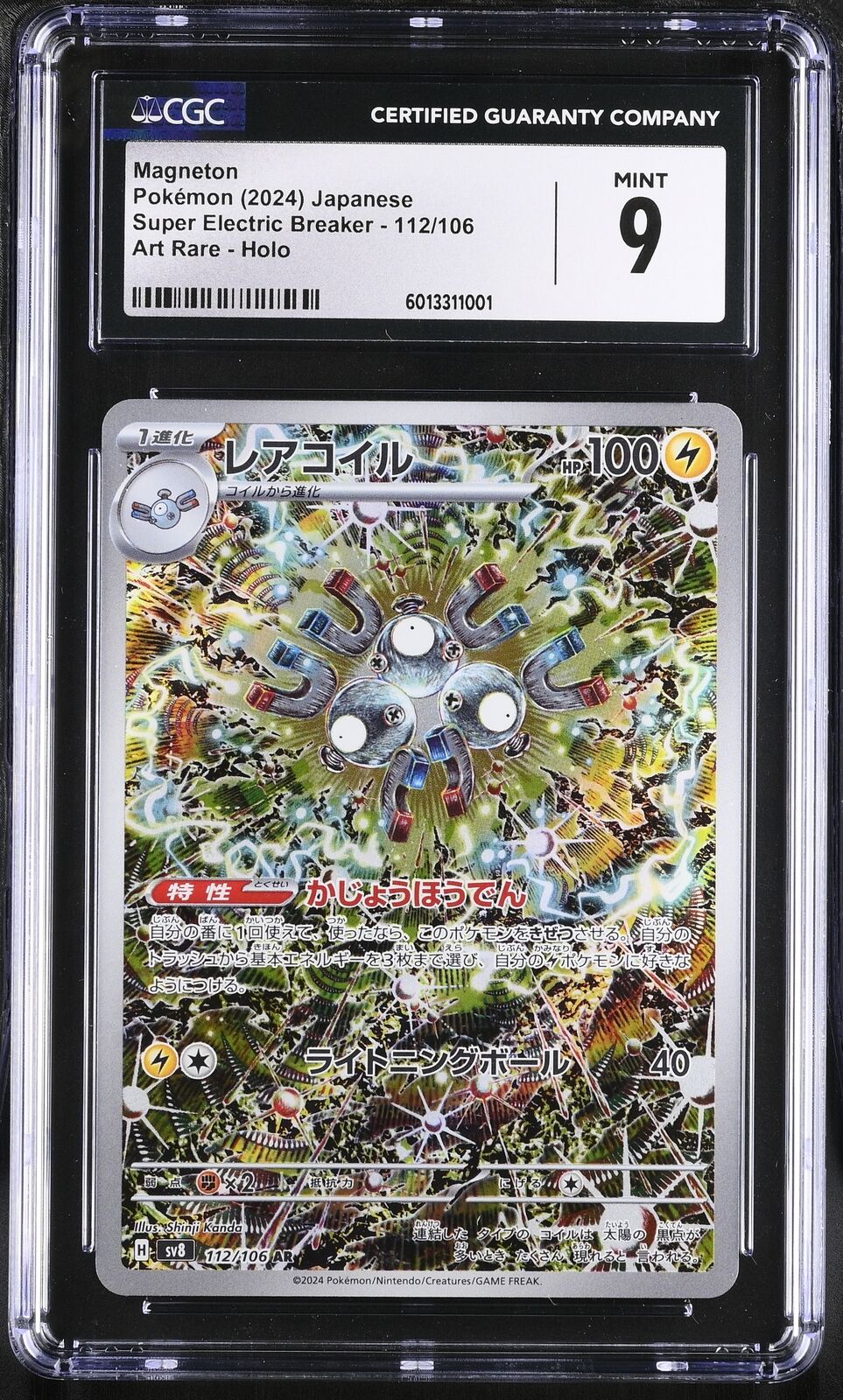 CGC 9 MINT Japanese Pokemon Card 2024 Magneton 112/106 Super Electric SV8