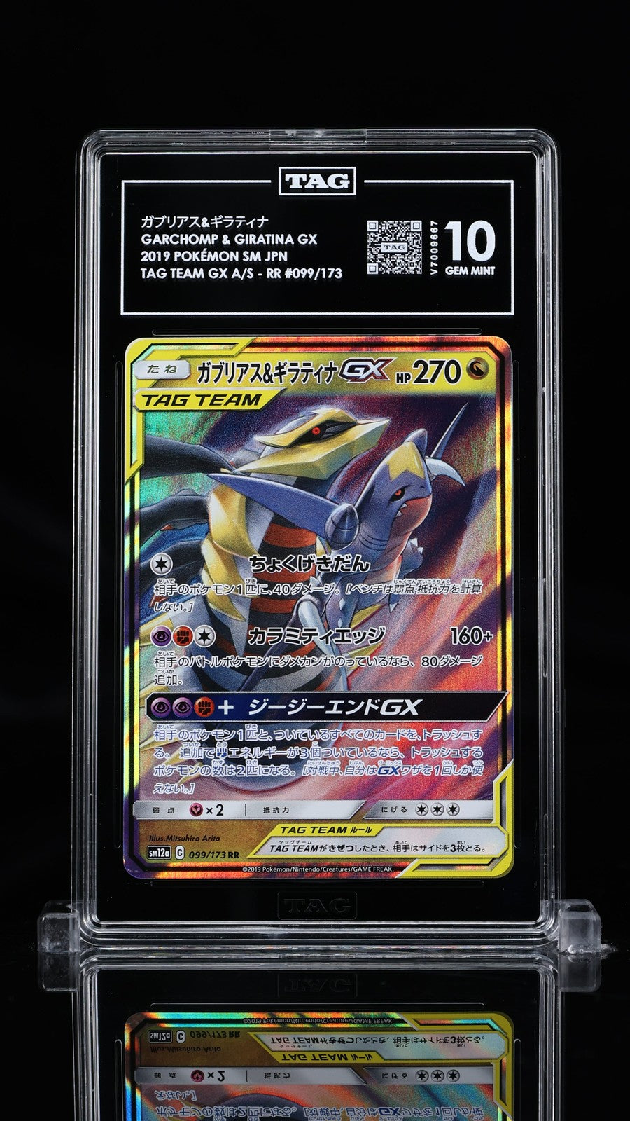 TAG 10 GEM MINT Japanese Pokemon 2019 Garchomp & Giratina GX 099/173 SM12a