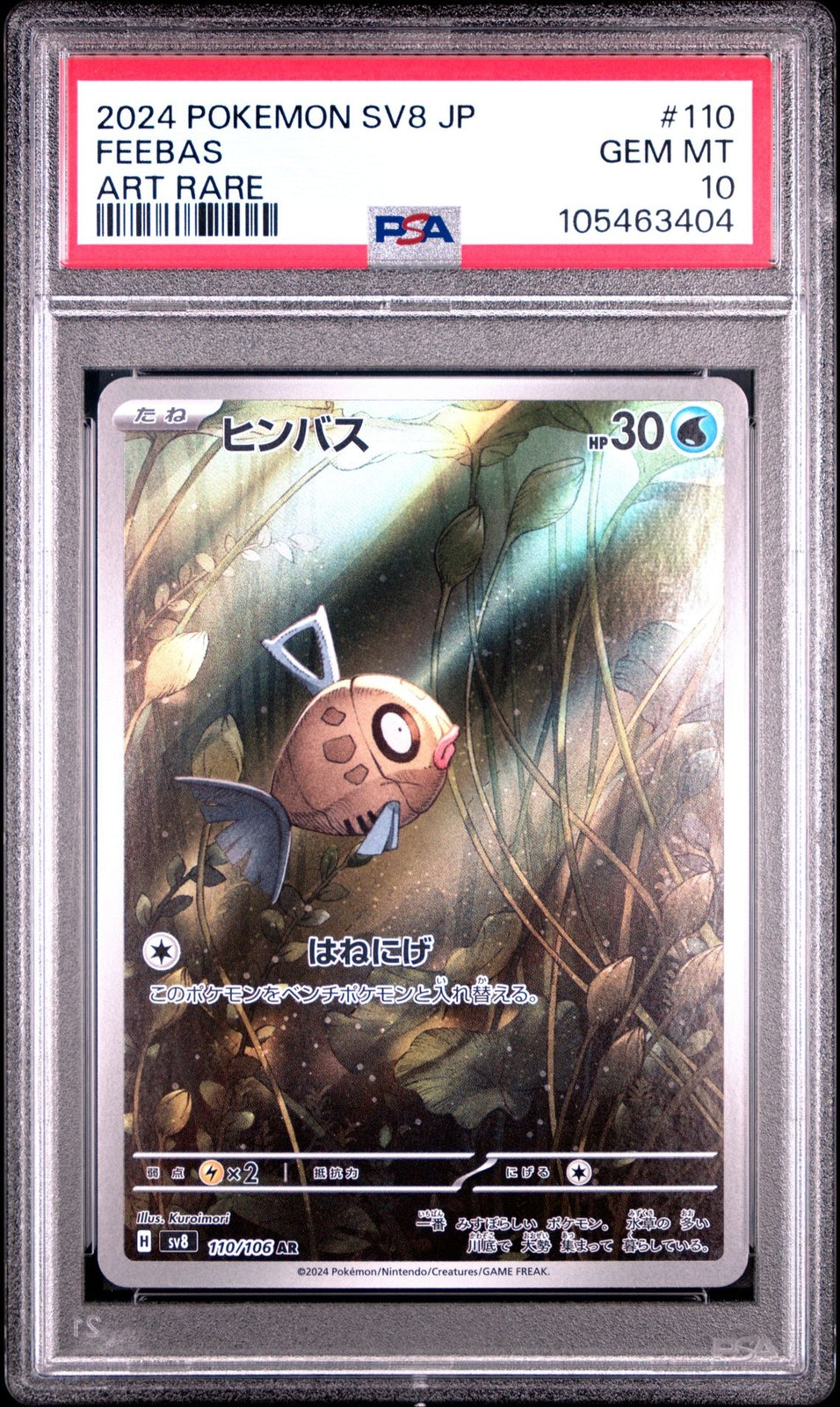 PSA 10 GEM MINT Japanese Pokemon 2024 Feebas 110/106 Super Electric Breaker SV8