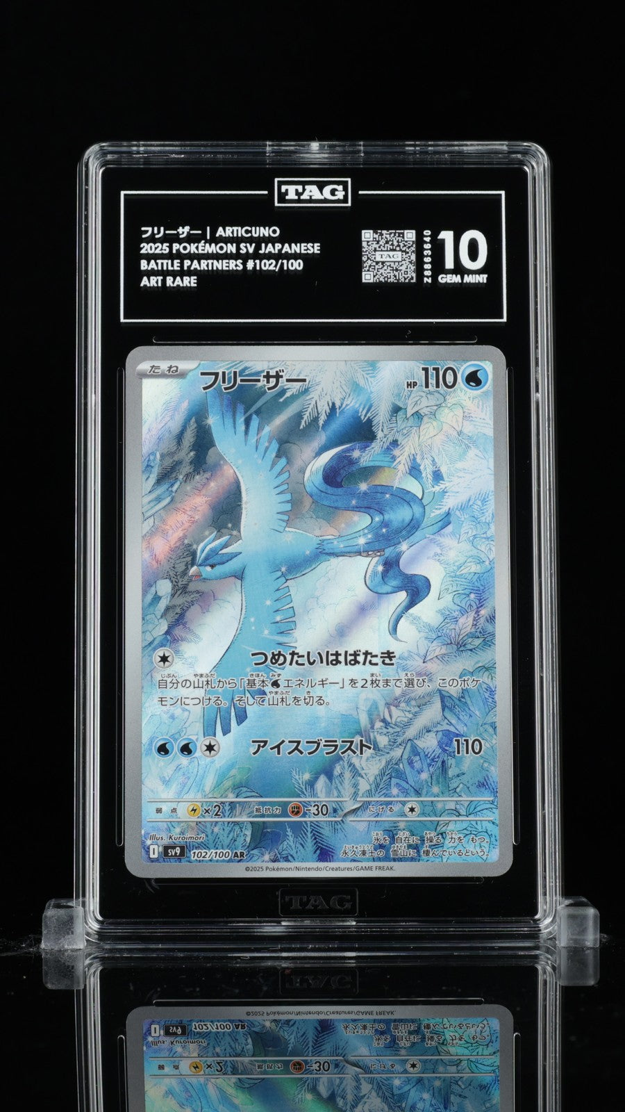 TAG 10 GEM MINT JAPANESE POKEMON 2025 Articuno 102/100 Battle Partners SV9