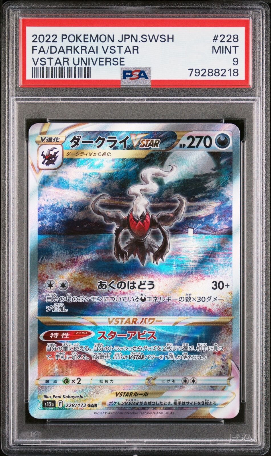 PSA 9 MINT JAPANESE POKEMON 2022 DARKRAI VSTAR 228/172 VSTAR UNIVERSE S12a