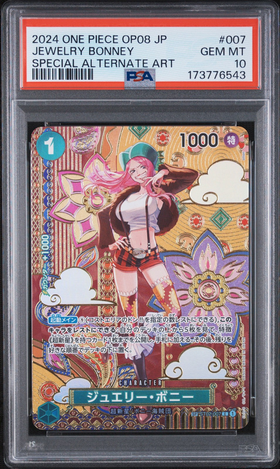 PSA 10 GEM MINT JAPANESE ONE PIECE 2024 Jewelry Bonney ST02-007 Special Alt. Art