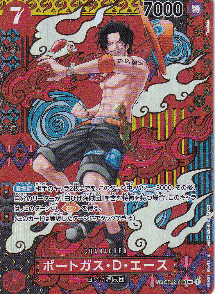 JAPANESE POKEMON CARD PORTGAS D. ACE OP02-013 SPECIAL ALT ART NM