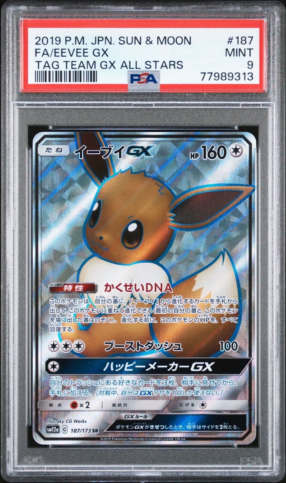 PSA 9 MINT JAPANESE POKEMON 2019 Eevee GX SR 187/173 Tag Team SM12a